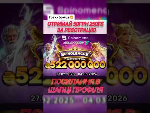 Казино з 18 Кращі онлайн-казино 18+ в Україні